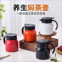 316 stainless steel stewed teapot household large-capacity insulated kettle with tea partition for men and women outdoor health simmering teapot