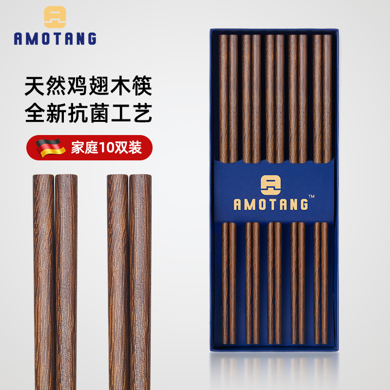 New High-End Antibacterial Chicken Wing Wood Chopsticks for Home Use, Natural Chinese-Style Solid Wood, Mold-Resistant, Dishwasher-Safe Chopstick Set New High-End Antibacterial Chicken Wing Wood Chopsticks for Home Use, Natural Chinese-Style Solid Wood, Mold-Resistant, Dishwasher-Safe Chopstick Set