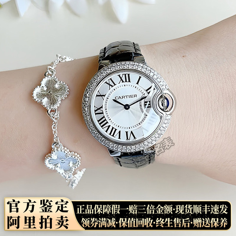 Cartier Women's Watch Blue Balloon Stainless Steel Diamond-Encrusted 33mm Quartz Watch Women's Model Genuine 98 New W6920086 Cartier Women's Watch Blue Balloon Stainless Steel Diamond-Encrusted 33mm Quartz Watch Women's Model Genuine 98 New W6920086