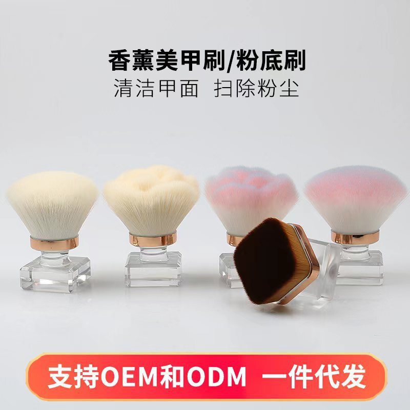 Cross-Border Mushroom Head Nail Art Brush, Foundation Brush, Xiaohongshu Recommended Portable Crystal Base Loose Powder Brush, Makeup Brush for Beginners