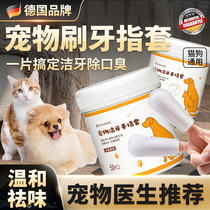 Cat Teeth Cleaning Pet Teeth Cleaning Finger Cot Dog Brush Teeth Remove Bad Breath Remove Calculus Wipes Toothbrush Teeth Cleaning