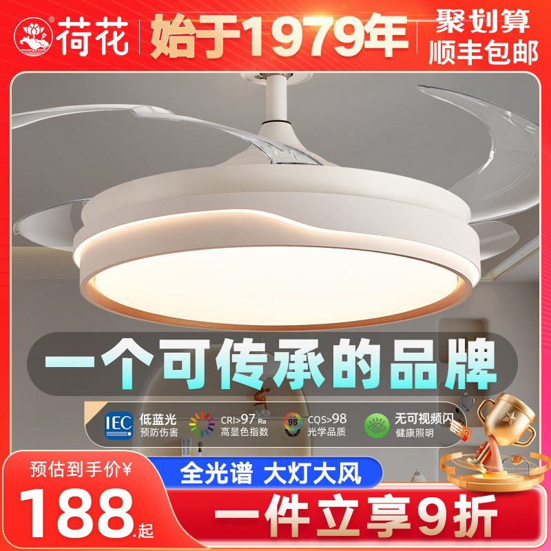 Lotus Fan Light Cream Wind Dining Room bedroom minimalist ceiling fan lamp Electric fan chandelier Home 2023 New-Taobao