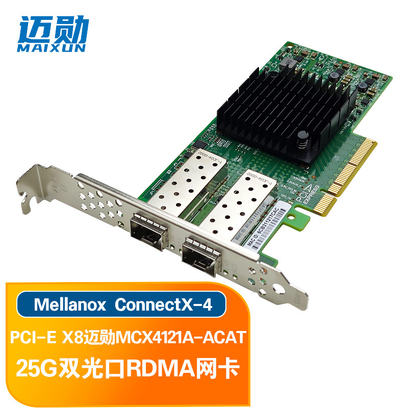 🚀 迈勋 Mellanox ConnectX4迈络思芯片MCX4121网卡PCIEX8 - 高效传输 🌐-网卡-淘宝好物网