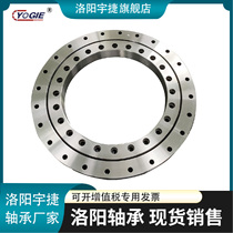 Luoyang large diameter robot CNC machine tool crossed roller bearing RU445GRU445X spot sale