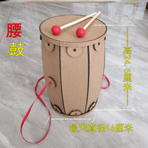 Zhuang Bronze Drummer March 3 Model Painting Graffiti March 3 Primary School Materials Big Drum Material Pack Glue Glue Stick