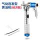Pneumatic butter gun high oiler fully automatic butter injection tool small butter press lubrication oil injection machine new model