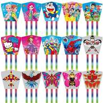 Childrens hand-held fishing rod kite cartoon pattern mini small kite telescopic pole Weifang kite goldfish butterfly