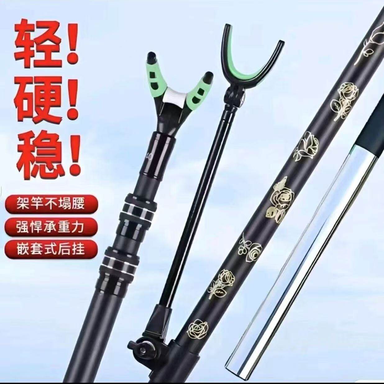 Black gold bracket, copy net, turret bracket, carbon fishing chair bracket rod, black pit fishing box bracket, free horn head
