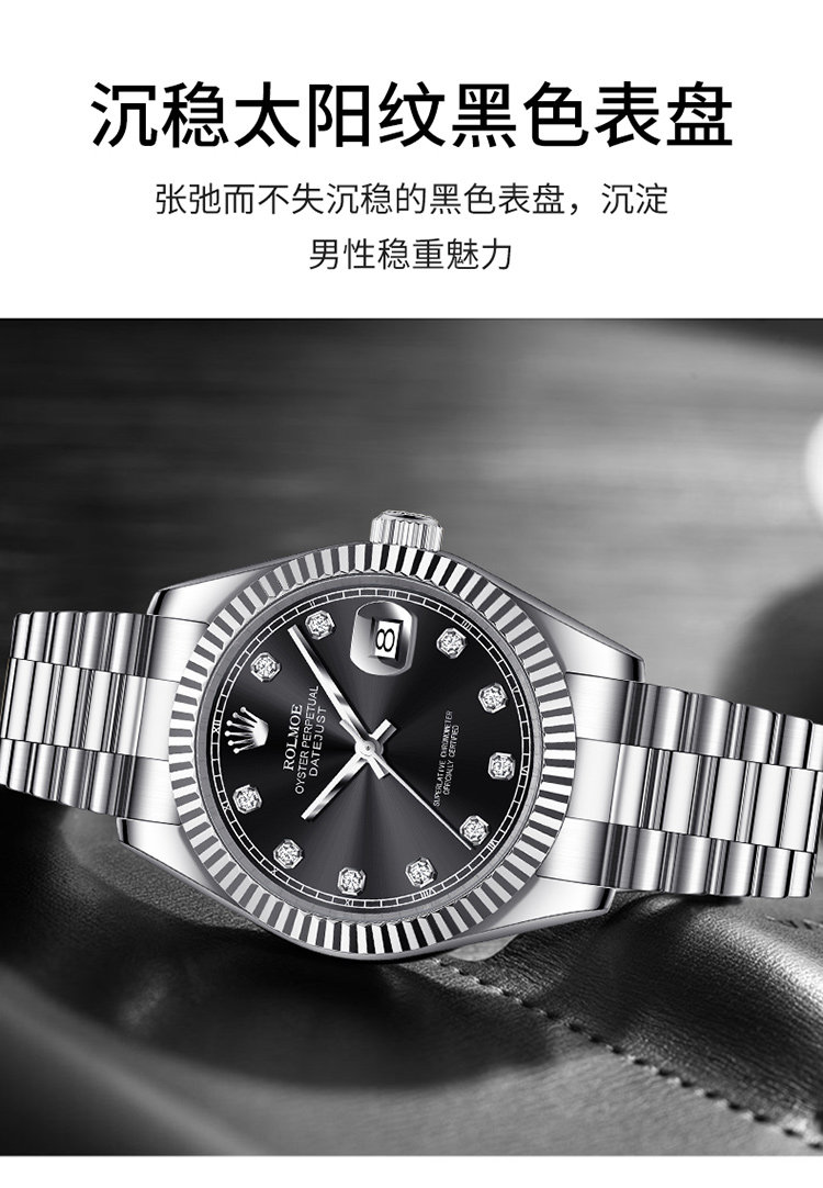 Часы 瑞士正品劳力男士手表蚝式日志型防水经典金劳全自动机械表手表男