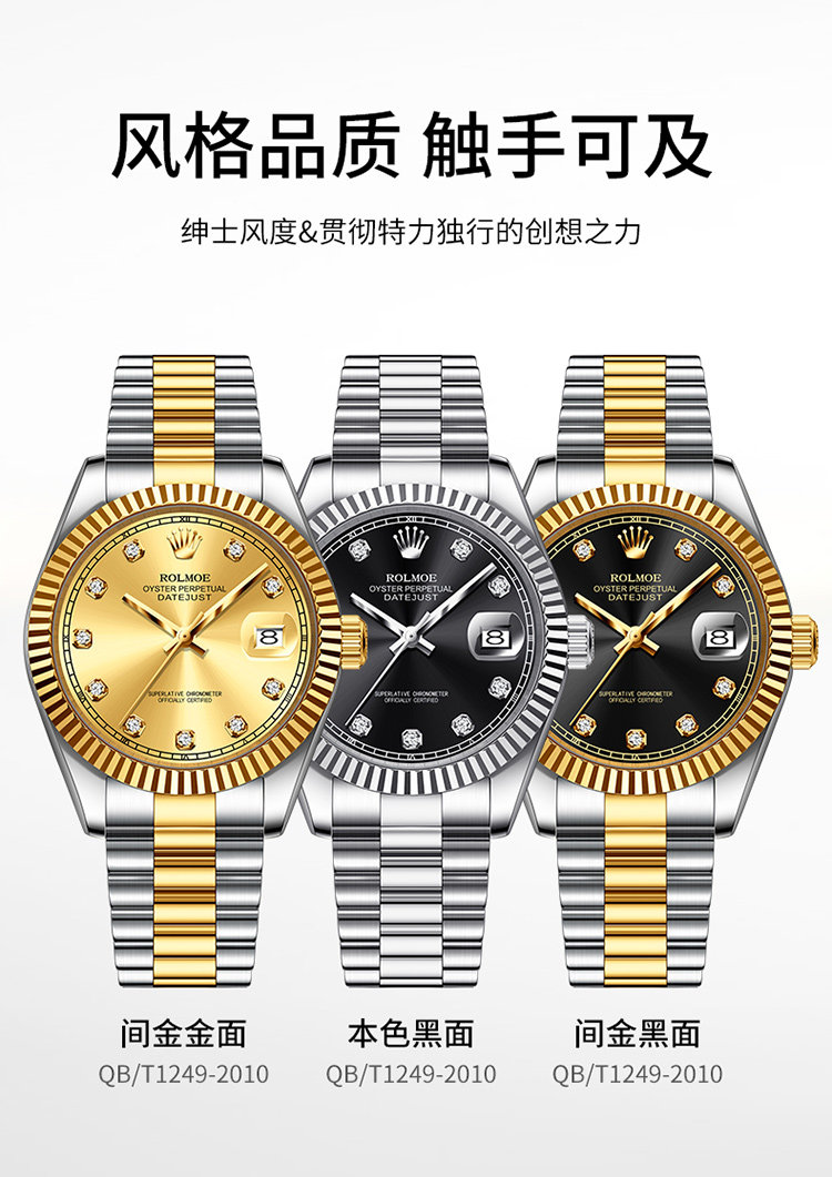 Часы 瑞士正品劳力男士手表蚝式日志型防水经典金劳全自动机械表手表男