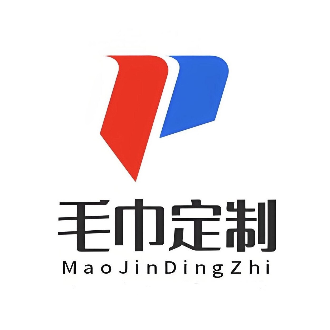 锐北毛巾定制