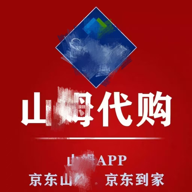 Shanmu Supermarket's Nationwide Order-Taking Service, Jd App Shanmu Online Order-Taking Service, Jd Delivery, Jd Instant Delivery