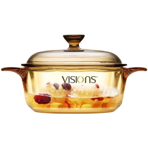 Conning Cutlery Crystal Color Transparent Pan 0 8L Ming Fire Straight Heat Amber Pan 2977