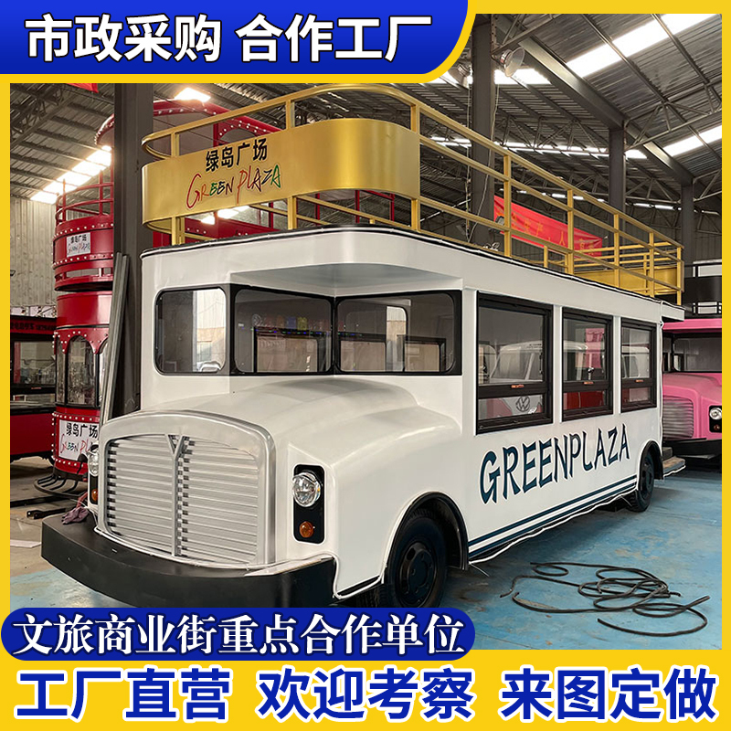 Retro Double-Decker Bus Food Truck for Drinks, Milk Tea, Coffee, Mobile Multifunctional Vending, Snacks, Tourist Attractions, and Camping Retro Double-Decker Bus Food Truck for Drinks, Milk Tea, Coffee, Mobile Multifunctional Vending, Snacks, Tourist Attractions, and Camping