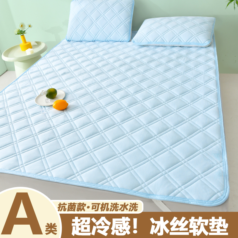 Ultra-Cooling Ice Silk Mattress Pad, Thin Summer Mat for Home Use, Cooling Mat for Summer, Special for Air-Conditioning Cooling