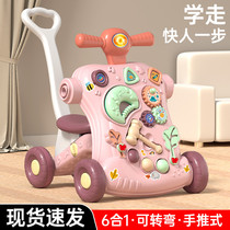 Baby walker multi-functional three-four-six-in-one one-year-old hand-push walker to support standing walking artifact baby pushing