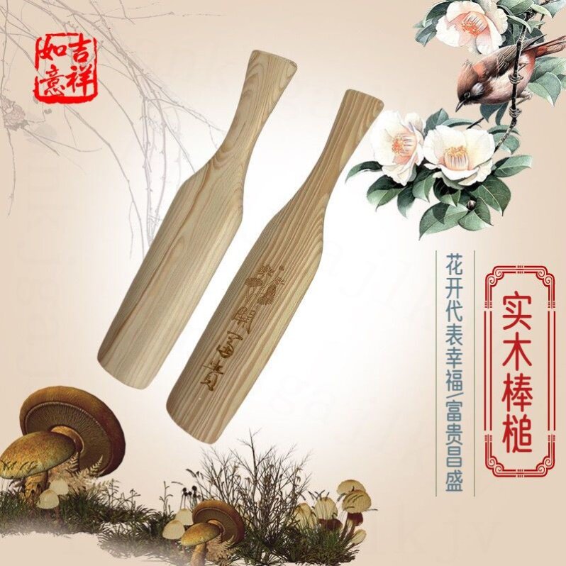 复古神器来袭!洗衣服棒槌木家用老式洗衣板锤棒搓衣板,男友必备宿舍神器!💪🌟-搓衣板-淘宝百科网