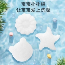 Baby bath sponge potato powder cotton housebaby newborn wash face and pour children wash artifacts baby bath cotton
