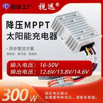 View of Far MPPT Solar Charge Controller 300W20A12V24V Lithium Iron Phosphate Lithium Battery Photovoltaic Waterproof