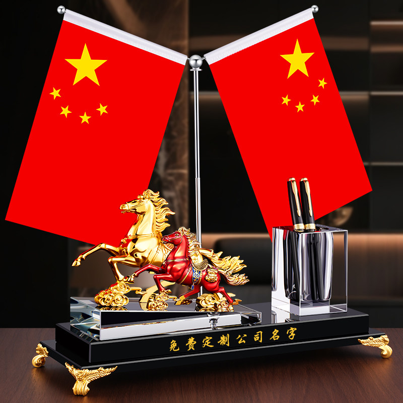 马到成功摆件老板办公室桌面装饰红旗高档大气送领导朋友开业送礼