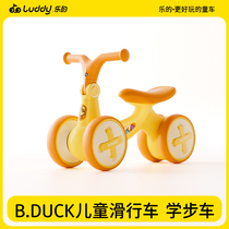 Leus Little Yellow Duck 1006s Children 1-5-year-old Baoschool Step Scooter Four Wheels Light anti-lateral turning balance sensation