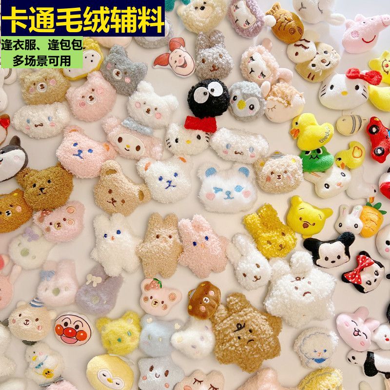 Decorations Sewn onto Clothes, New High-Quality Cartoon Cute Plush Dolls, Bags, Scarves, Socks and Accessories
