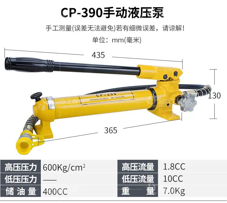 CP-180/390/700-2/800 Máy bơm tay thủy lực cực cao áp trạm bơm thủy lực cầm tay Máy bơm thủy lực điện