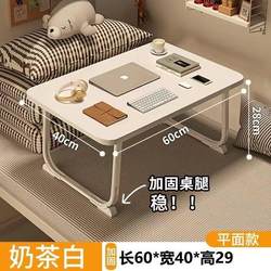 침대에서 침대에 침대에 작은 테이블 접이식 침대 침대 테이블 침대 책상에있는 성인 노트북 책상