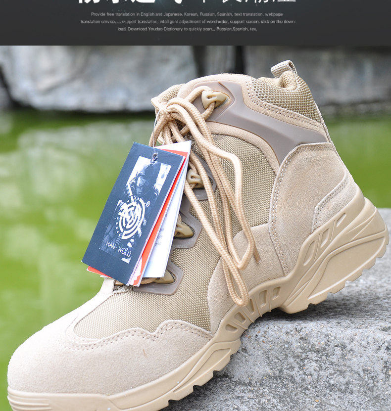 Bottes militaires en cuir - dérapage - Ref 1402467 Image 7