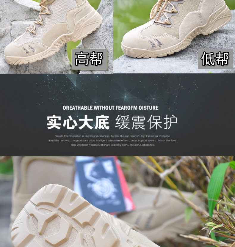 Bottes militaires en cuir - dérapage - Ref 1402467 Image 13