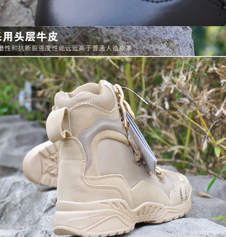 Bottes militaires en cuir - dérapage - Ref 1402467 Image 17