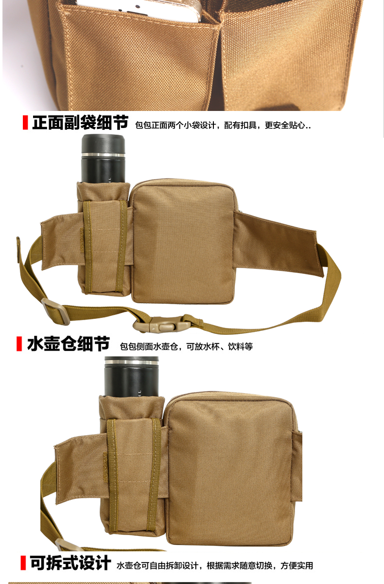 Rat Quite Pocket Pocket Đa năng Quân đội Túi quạt Đàn ông và Phụ nữ Thể thao ngoài trời Leo núi Túi nhỏ Ngụy trang Túi du lịch Ấm 	túi đeo hông rằn ri