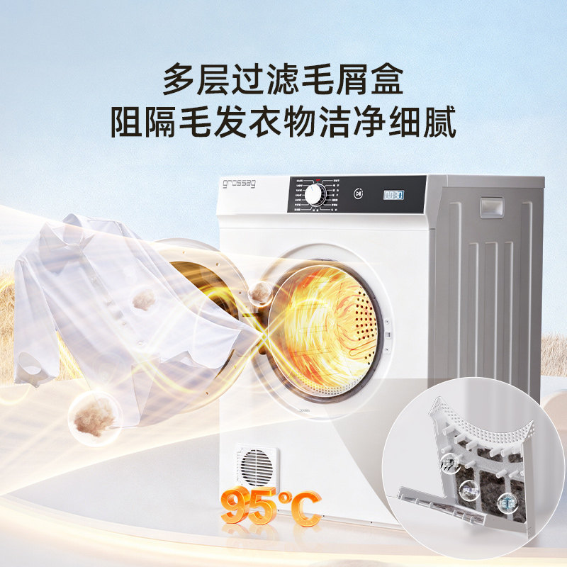 Сушильная машина Grossag GH120SE стандарт