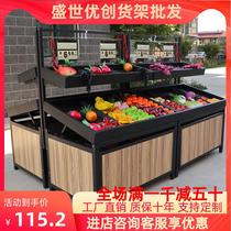 Yonghui Supermarket Vegetable and Fruit Shelves Fruit and Vegetable Racks Commercial Fruit and Vegetable Display Racks Fresh Shelves Convenience Store Promotional Racks