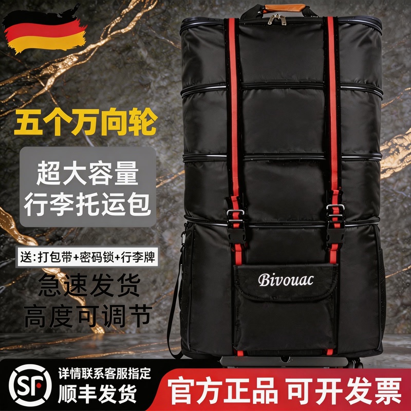 German Portable Suitcase, Extra Large Capacity, Multi-Layered Airline Checked Bag, Long-Distance Business Trip Oxford Cloth Foldable Luggage Bag