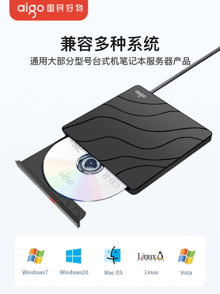 Patriot External Optical Drive Dvd Burner Desktop Laptop External USB Mobile Disc Cd Reader