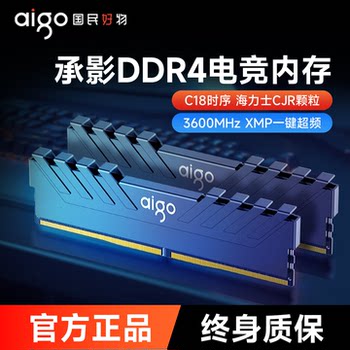 Patriot Chengying Ddr4 Memory Stick 16Gx2 8Gx2 3200 3600 Desktop Computer Vest Overclocking 32g