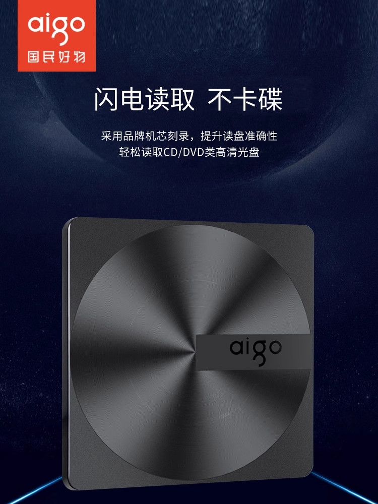 Patriot Mobile External Optical Drive Dvd Burner Computer Laptop External USB Disc Reader Cd Player