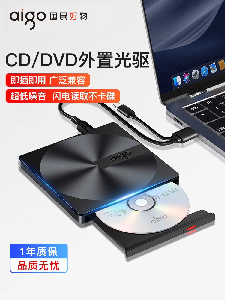 Patriot Mobile External Optical Drive Dvd Burner Computer Laptop External USB Disc Reader Cd Player