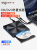 Patriot Mobile External Optical Drive Dvd Burner Computer Laptop External USB Disc Reader Cd Player