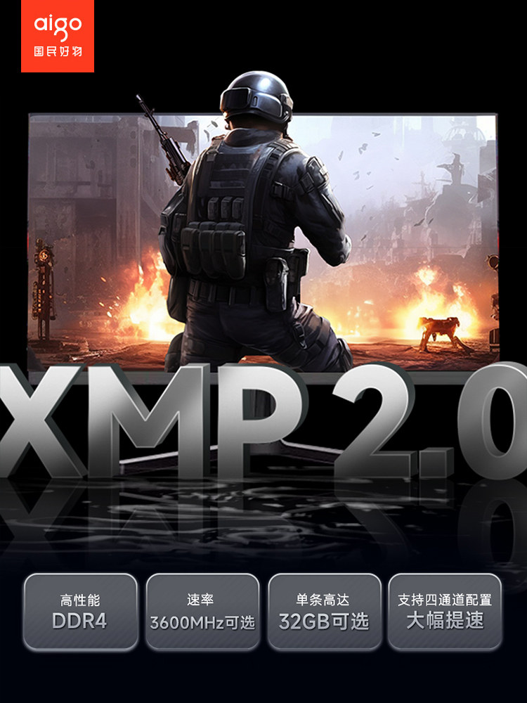 Patriot Chengying Ddr4 Memory Module 3200 8g Desktop Computer Overclocking 3600 E-Sports Gaming Memory 16g