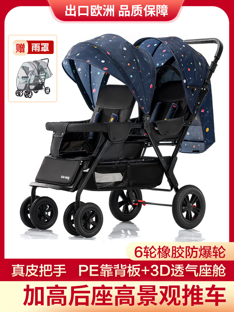 gb good kid official flagship store official web twins baby trolley light folding can be sat down 2-Taobao