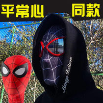 The same Spider-Man headgear Tony Heroes Adult Childrens Web Red Black Spider-Man   up mask mask