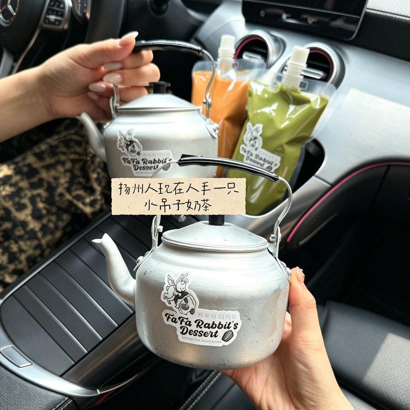 【Shui Chaozi Milk Tea】Yangzhou-Style Retro Coffee Pot, Old-Fashioned Aluminum Kettle for Commercial Use, Popular for Photo Shoots and Social Media