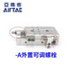 Airtac 슬라이드 실린더 HLQL20/HLQ2/0X10X20X30X40X50X75X10X1250X150SBA