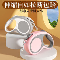 Universal retractable dog leash for small and medium-sized dogs Teddy Corgi Pomeranian special portable pet supplies