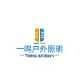 一鸣户外照明灯具的LOGO