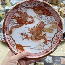 Assiette à motif de dragon en or rouge rouge du four Wushan