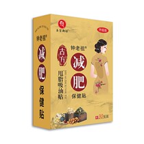 Hot compress pack for weight loss dehumidification detoxification and cold and dampness in the body a lazy mans magic tool to burn fat get rid of big belly and reduce belly fat