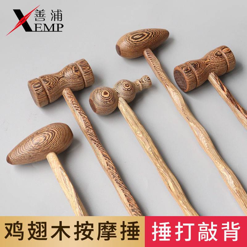 Chicken Wings Wood Itch Scratching Solid Wood Sandalwood No Man Old Man Le Pounding Beat Back Massage Hammer Meridians Acupoints Hammer-Taobao